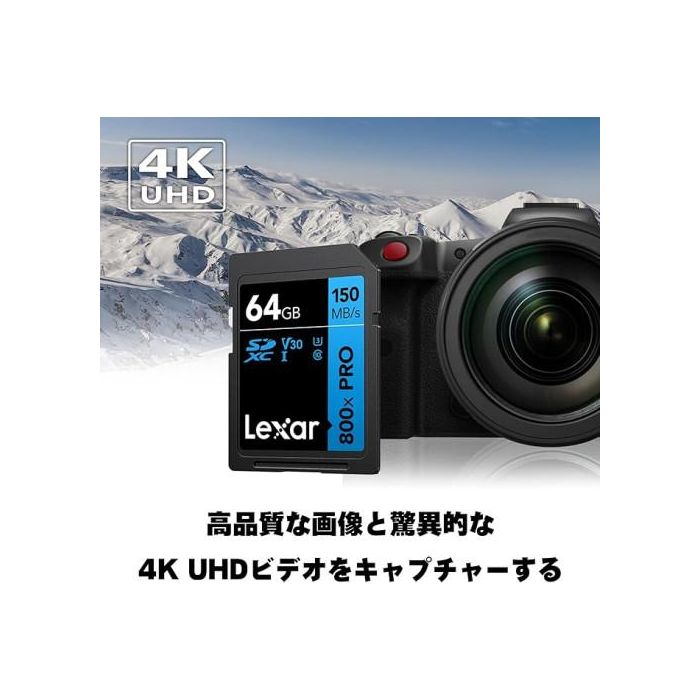 Tarjeta de Memoria SD Lexar LSD0800P064G-BNNNG 64 GB 4