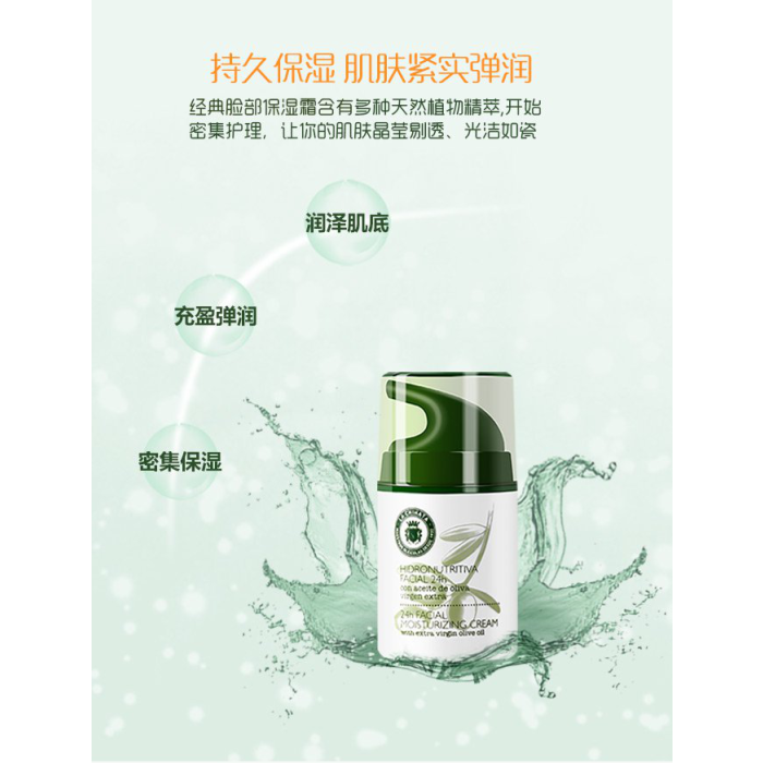 La Chinata 24 H Facial Moisturizing Cream With Olive Oil 50 M 1 La Chinata 24 H Facial Moisturizing Cream With Olive Oil 50 M 1