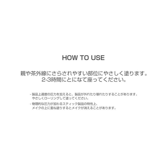 Beauty Of Joseon Matte Sun Stick Mugwort + Camellia Protección Solar 18g 8