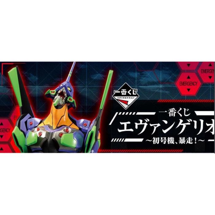 Ichiban Kuji - Banpresto Evangelion Eva 01 - Figura de 6 pulgadas - Lotería Número 1 - Incluye Varios Premios 0 Ichiban Kuji - Banpresto Evangelion Eva 01 - Figura de 6 pulgadas - Lotería Número 1 - Incluye Varios Premios 0
