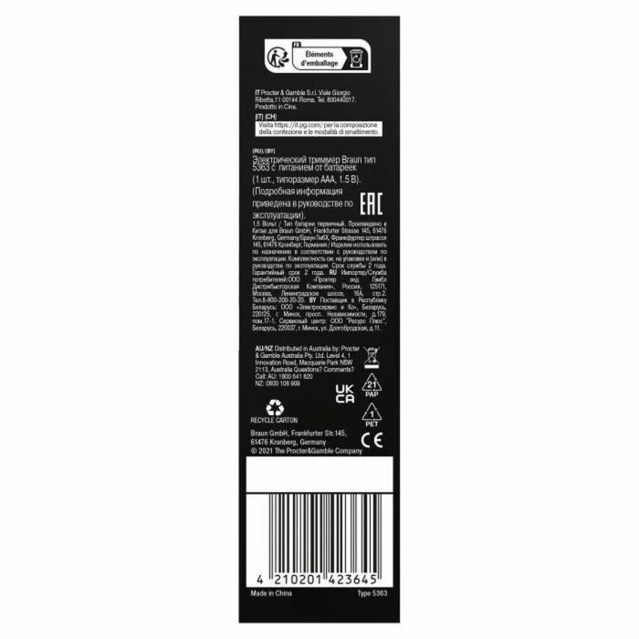 Braun FG1106 Mini recortadora de precisión para Bikini, 1 velocidad, a Batería, Gris/Blanco Braun FG1106 Mini recortadora de precisión para Bikini, 1 velocidad, a Batería, Gris/Blanco