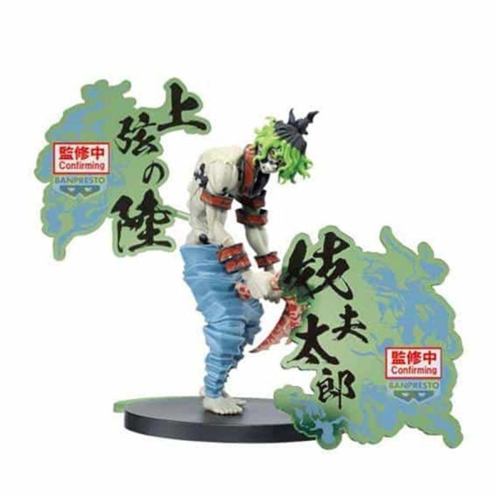 Figura Banpresto Demon Slayer Kimetsu No Figura Banpresto Demon Slayer Kimetsu No