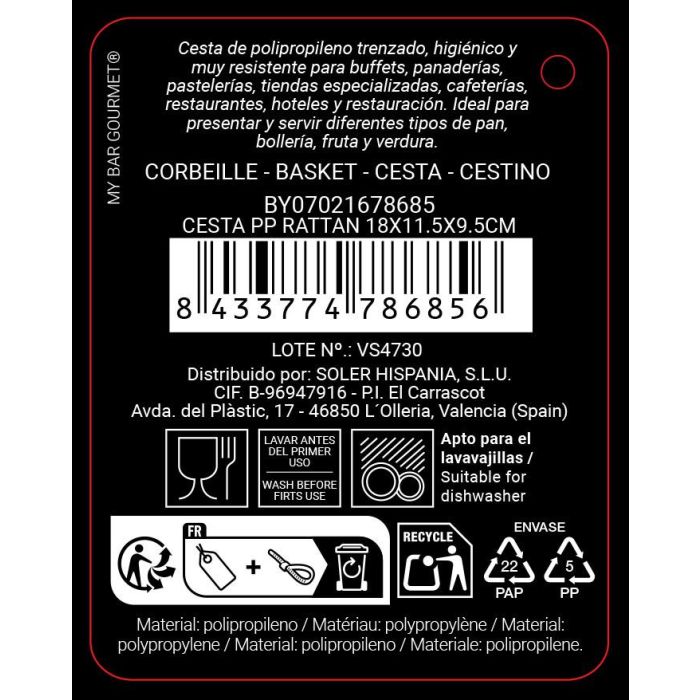 Inde Cesta Pp Rattan 18.5 cm x 19.3 cm x 9.5 cm 7