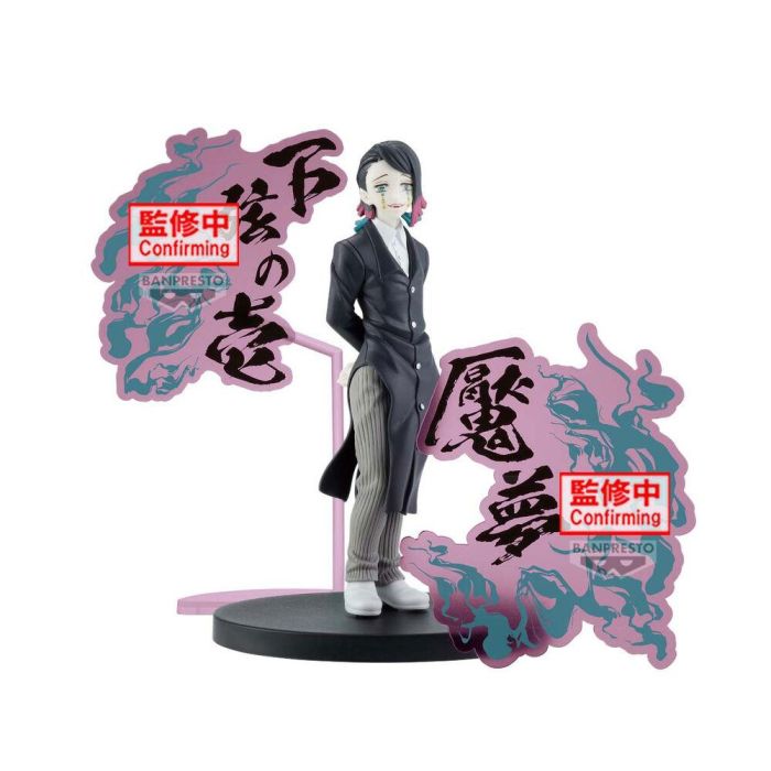 Figura Enmu Demon Series Demon Slayer Kimetsu no Yaiba 17cm 1