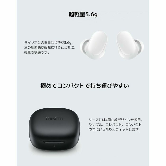 Auriculares Xiaomi Redmi Buds 6 Play Azul 2