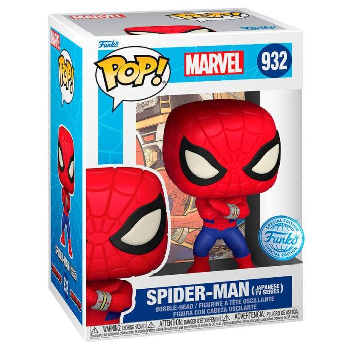 Figura POP Marvel Spiderman Exclusive 1