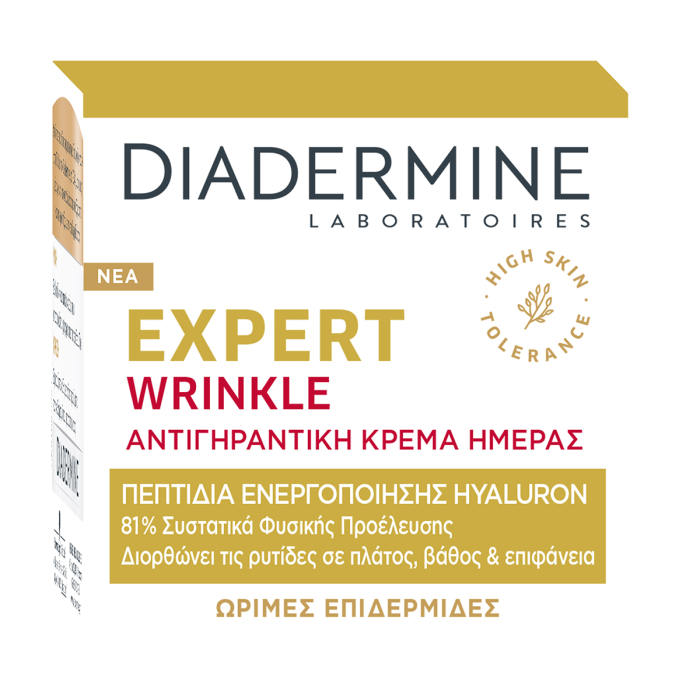 Diadermine D Exp. Dc 50 mL Wrinkleexpert