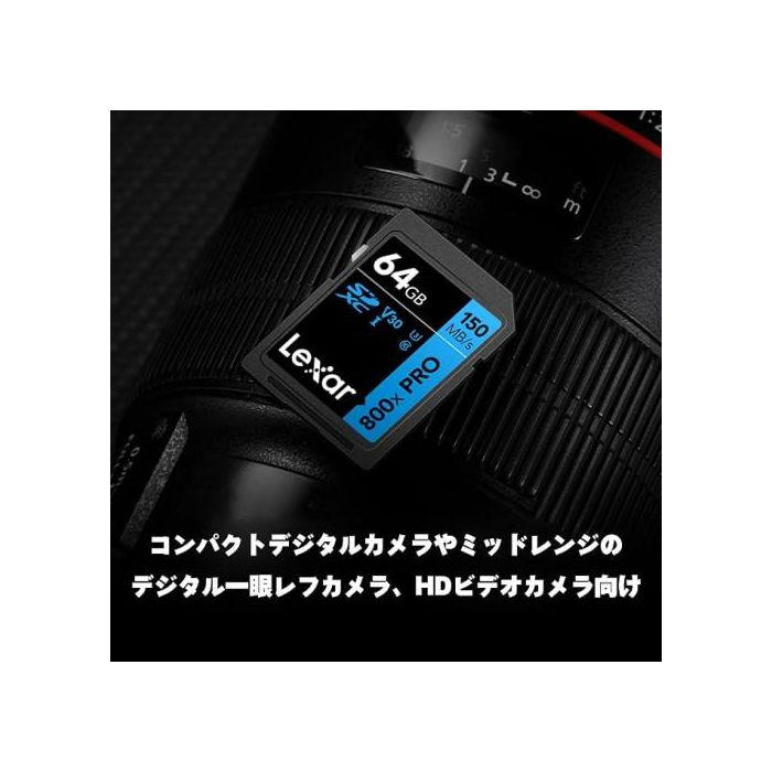 Lexar 64Gb Professional 800X Pro Sdxc Uhs-I Cards, Up To 150Mb/S Read, C10 V30 U3 2 Lexar 64Gb Professional 800X Pro Sdxc Uhs-I Cards, Up To 150Mb/S Read, C10 V30 U3 2