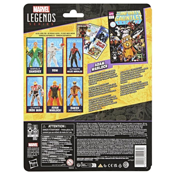 Figura Adam Warlock The Infinity Gauntlet Marvel Legends 15cm 10