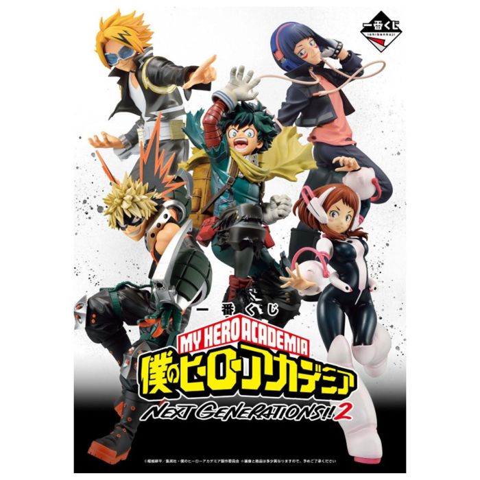Ichiban Kuji Lotería My Hero Academia - Figuras Izuku Midoriya, Katsuki Bakugo, Ochaco Uraraka y más