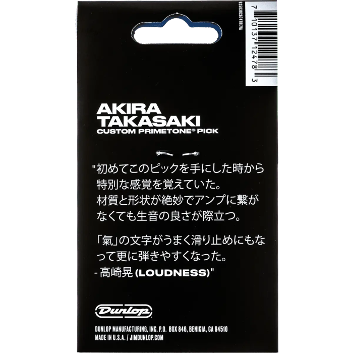 Dunlop Pack 3 Púas Primetone Akira Takasaki - 1,4 Mm 4