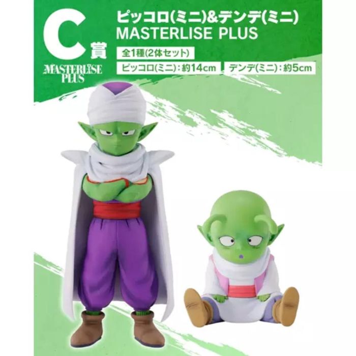 Figura C Kuji Dragon Ball Daima Figura C Kuji Dragon Ball Daima