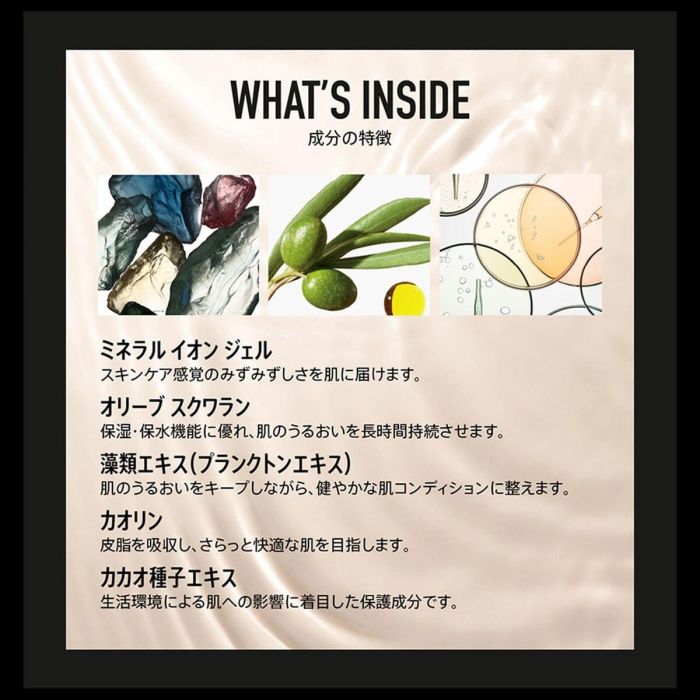 Bare Minerals COMPLEXION RESCUE Crema Hidratante con Color Mineral Mate Natural SPF30 Control Brillo para Piel Sensible/Grasa #01-Opal 35 ml 4