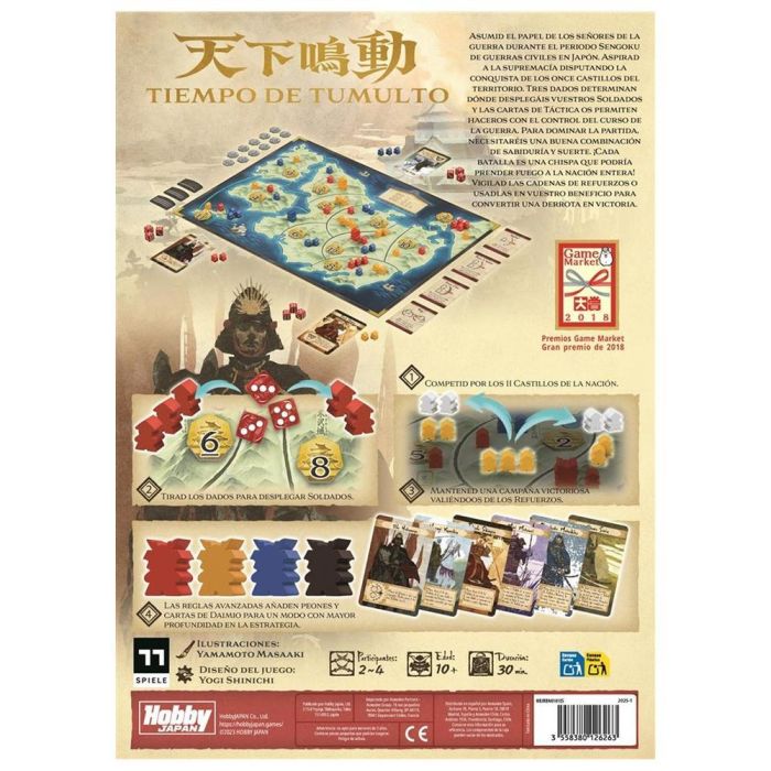 Hobby Japan HBJRBN0101ES Juego de Mesa Tiempo de Tumulto - Estrategia, Japón Sengoku para 2-4 Jugadores (10+ Años) en Español 3 Hobby Japan HBJRBN0101ES Juego de Mesa Tiempo de Tumulto - Estrategia, Japón Sengoku para 2-4 Jugadores (10+ Años) en Español 3