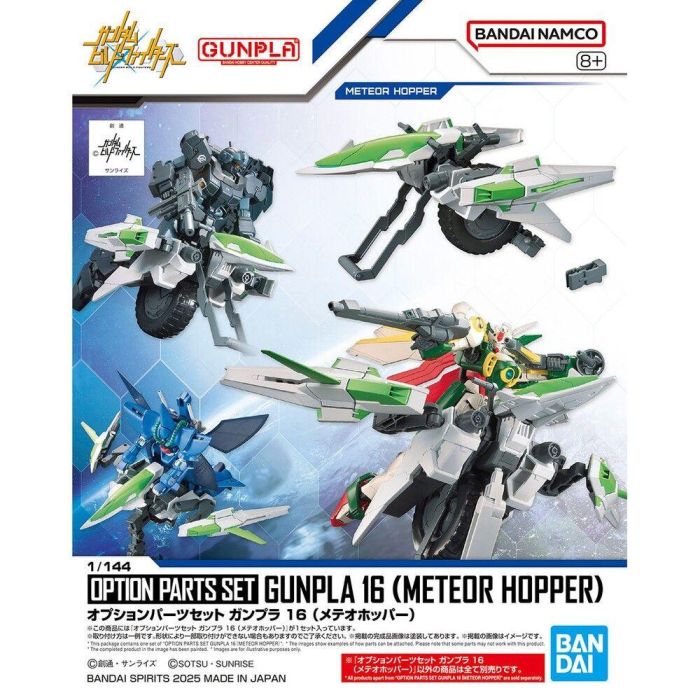 BANDAI HOBBY Set Expansión Meteor Hopper para Gundam HG 1/144 - Escudos Buster, Soporte y Kits Conexión Arme