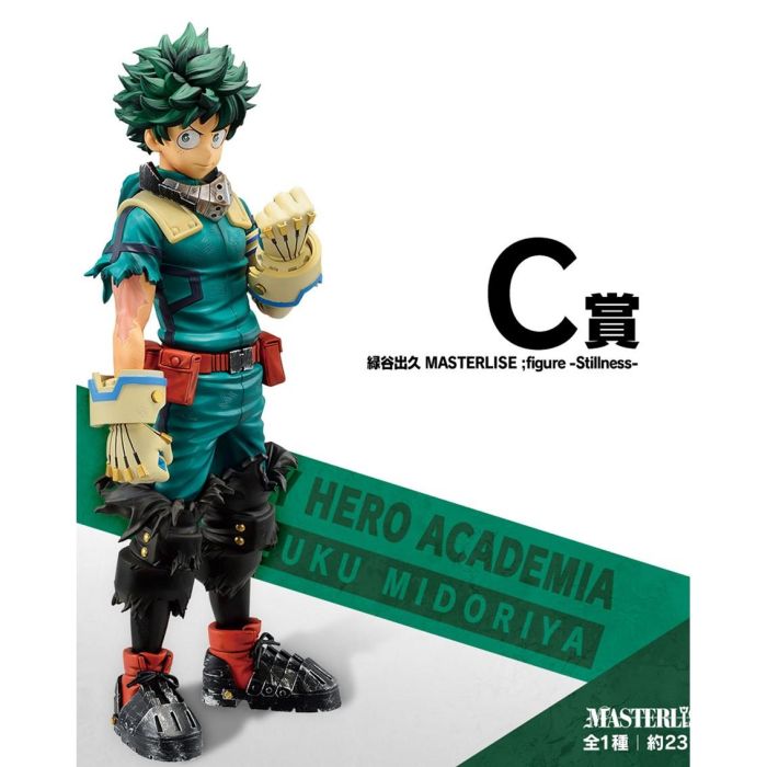 Ichiban Kuji Banpresto My Hero Academia 4 Ichiban Kuji Banpresto My Hero Academia 4