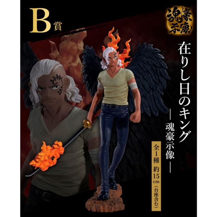 Ichiban Kuji Banpresto One Piece Ex 3 Ichiban Kuji Banpresto One Piece Ex 3