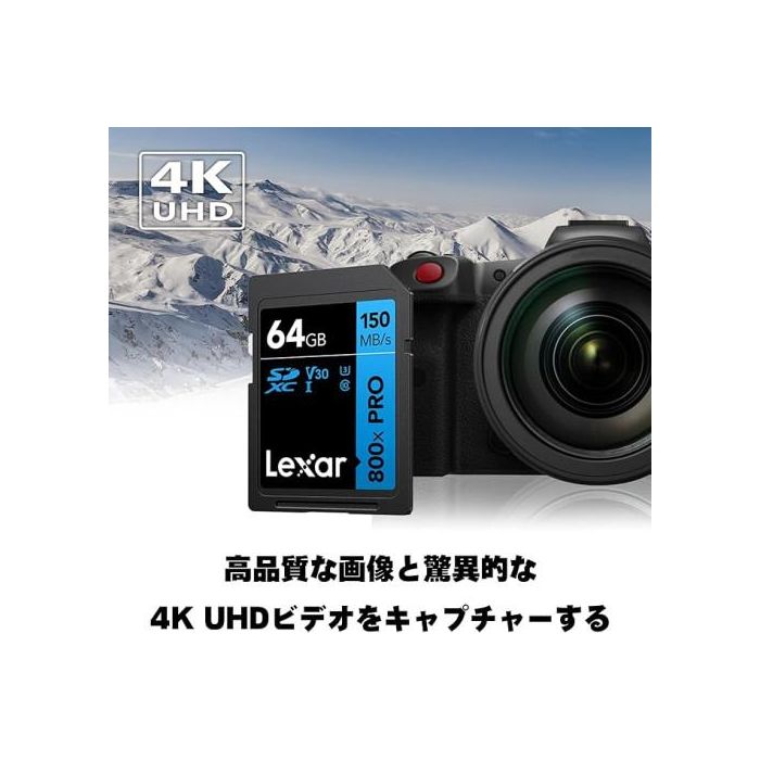 Lexar 64Gb Professional 800X Pro Sdxc Uhs-I Cards, Up To 150Mb/S Read, C10 V30 U3 4 Lexar 64Gb Professional 800X Pro Sdxc Uhs-I Cards, Up To 150Mb/S Read, C10 V30 U3 4