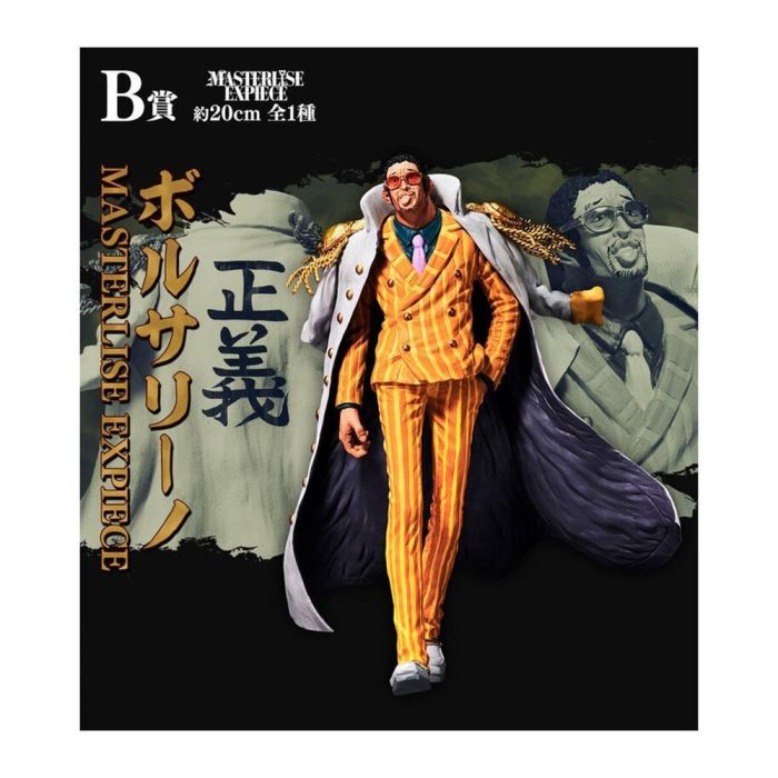 Ichiban Kuji Banpresto One Piece Absolute 2 Ichiban Kuji Banpresto One Piece Absolute 2