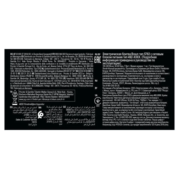 Braun Serie 5 51-B1000s Afeitadora Eléctrica Negra/Azul con Cabezal Lavable y 50 Min de Batería 4