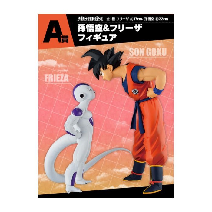Ichiban Kuji Lotería Battle On Planet - Figuras Dragon Ball Masterlise Son Goku, Freezer, Krillin y más 1 Ichiban Kuji Lotería Battle On Planet - Figuras Dragon Ball Masterlise Son Goku, Freezer, Krillin y más 1