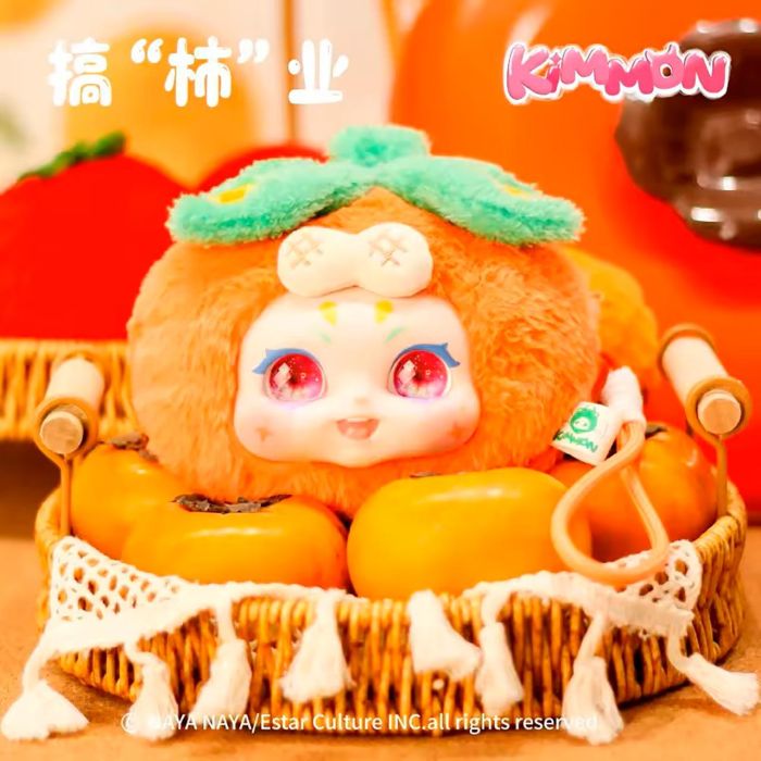 Kimmon It'S You D00356 4