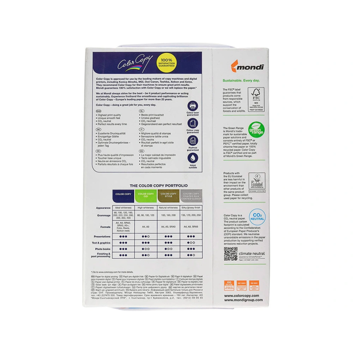 Color copy Papel Multifuncion DIN A3 160 gramos Paquete 250 Hojas Blanco 4
