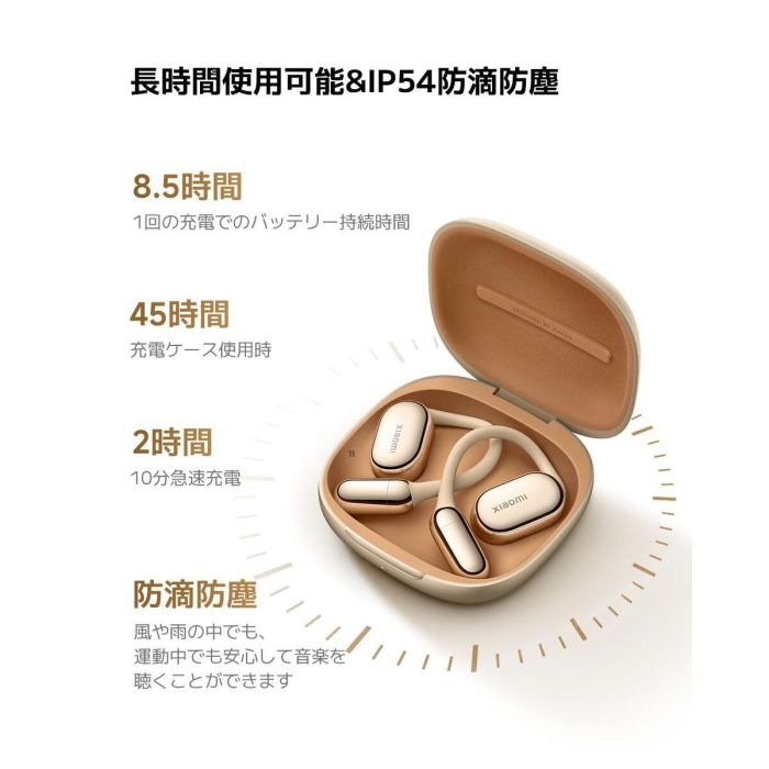 Xiaomi Auriculares OpenWear Stereo Pro M2503E1, Negro Grafito, Bluetooth 5.4, 45h Autonomía, IP54