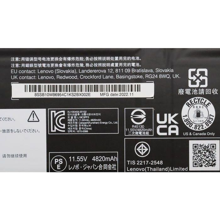 Lenovo Li-ion laptop battery, 11.55V voltage, 56.5Wh capacity, compatible with Lenovo IdeaPad 5 series laptops. 2 Lenovo Li-ion laptop battery, 11.55V voltage, 56.5Wh capacity, compatible with Lenovo IdeaPad 5 series laptops. 2