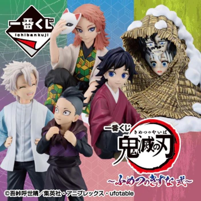 Ichiban Kuji Banpresto Demon Slayer Inmortal - Figura de Giyu Tomioka y Sabito