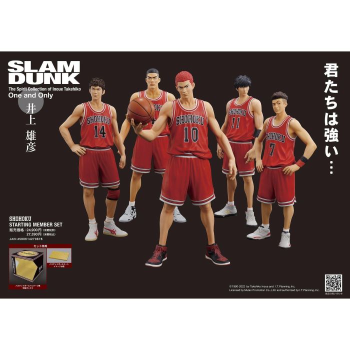 Good Smile Company SHOHOKU STARTING MEMBER SET 5 FIGURES 17 CM SLAM DUNK - Figuras de baloncesto en PVC con base temática