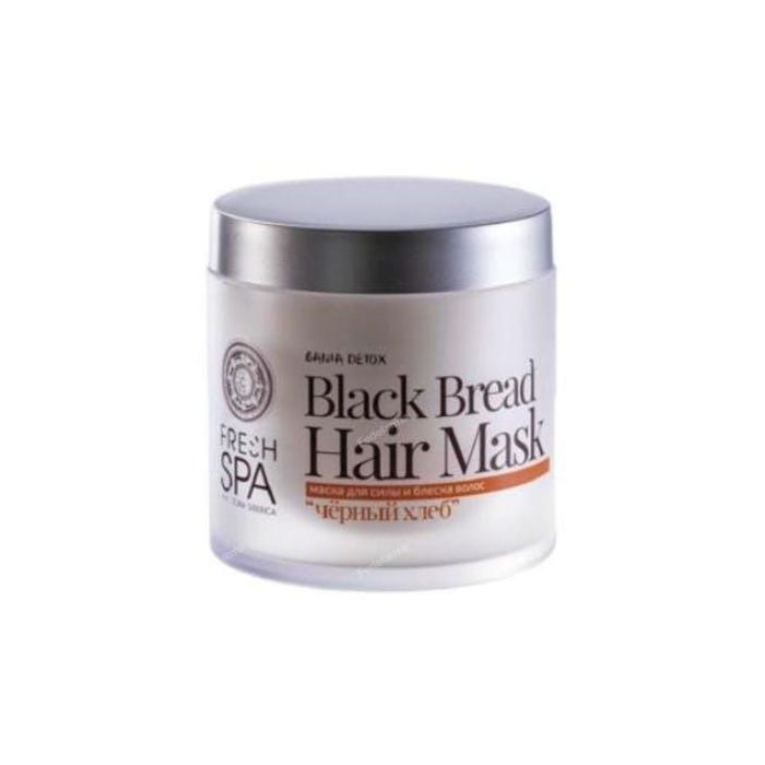 Fresh Spa Mascarilla Capilar Fuerza y Brillo con Extractos Naturales de Trigo y Centeno, 400ml