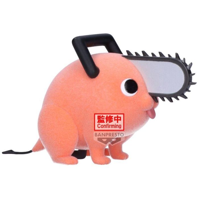 Banpresto Figura Fluffy Puffy Pochita II de Chainsaw Man - PVC Afelpado 7 cm BP89817P 2 Banpresto Figura Fluffy Puffy Pochita II de Chainsaw Man - PVC Afelpado 7 cm BP89817P 2