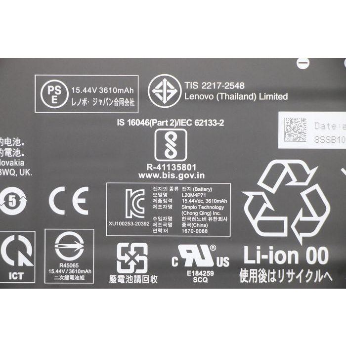 Lenovo Internal lithium-ion battery pack, 57Wh capacity, 15.44V voltage, 4 cells, designed for Lenovo devices. 2 Lenovo Internal lithium-ion battery pack, 57Wh capacity, 15.44V voltage, 4 cells, designed for Lenovo devices. 2