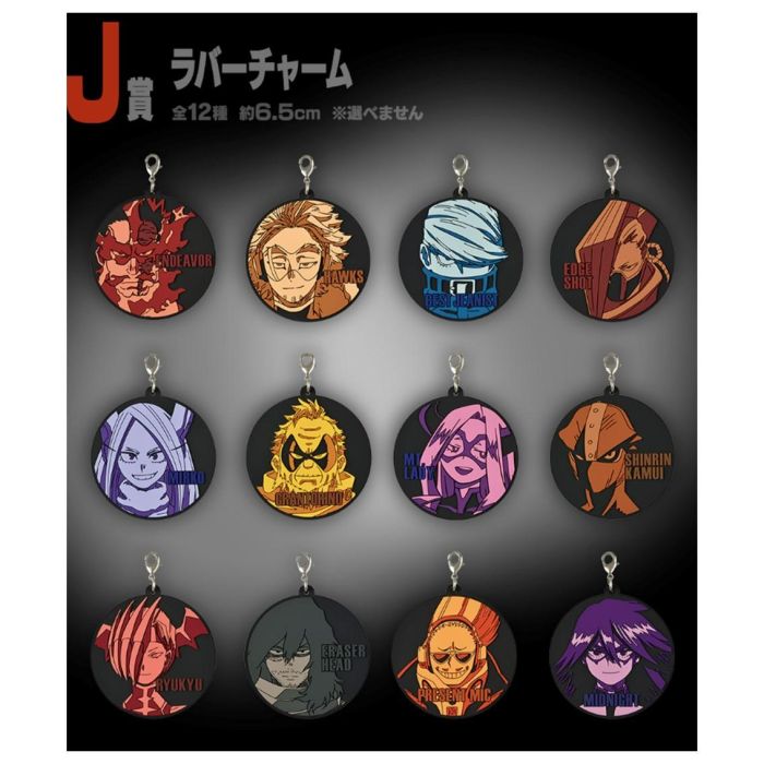 Ichiban Kuji Banpresto My Hero Academia 9 Ichiban Kuji Banpresto My Hero Academia 9