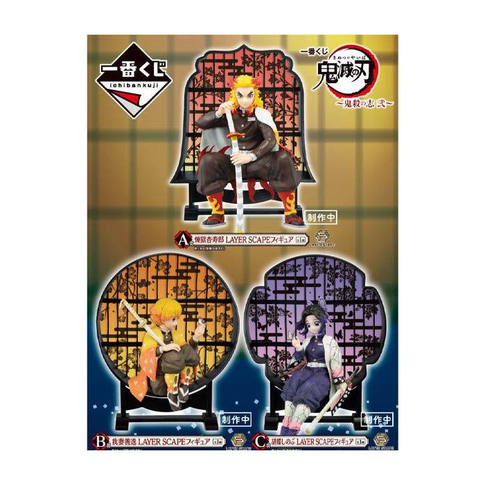 Ichiban Kuji Lotería Banpresto Kimetsu No Yaiba con Figuras Rengoku, Zenitsu y Shinobu Kocho 5 Ichiban Kuji Lotería Banpresto Kimetsu No Yaiba con Figuras Rengoku, Zenitsu y Shinobu Kocho 5