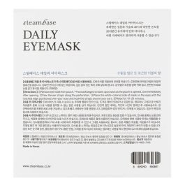 Steambase Daily Eyemask Fleecy Cloud Steambase Daily Eyemask Fleecy Cloud