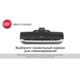 Gbc Bolsa de Plastificar DIN A5 2x125 Micras, Brillo, Caja de 100 Unidades