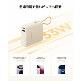 Powerbank Xiaomi BHR9333GL Beige 10000 mAh Powerbank Xiaomi BHR9333GL Beige 10000 mAh
