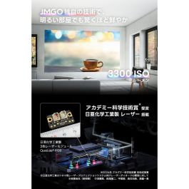 Proyector JMGO N1S ULTIMATE 4K 4K ANSI 3300 3840 x 2160 px