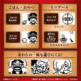 Mascota virtual Tamagotchi Nano: One Piece - Going Merry Edition