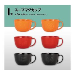 Surtido 24 Unidades Ichibansho Tazas Dragon Surtido 24 Unidades Ichibansho Tazas Dragon Precio: 64.88999979. SKU: B13YAZP6XB