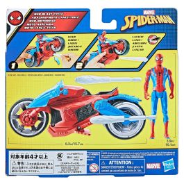 Spider-Man Moto Aracnida F6899 Hasbro