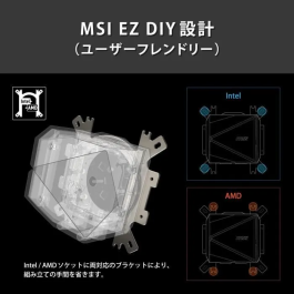 MSI MAG CORELIQUID I240 Sistema de Refrigeración Líquida para CPU, Radiador 240mm ARGB, Blanco, Intel/AMD