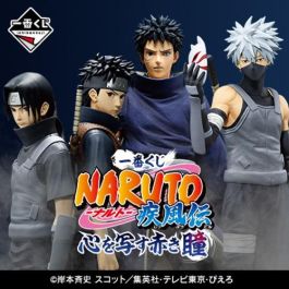Ichiban Kuji Naruto Red Eyes Ichiban Kuji Naruto Red Eyes Precio: 940.88999961. SKU: B156JYJPSA