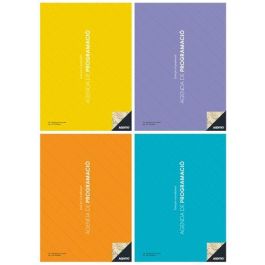 Additio Cuaderno de programación Din A4 para profesorado, plan mensual y programación semanal del curso Precio: 7.88999981. SKU: B15B3JLE7K