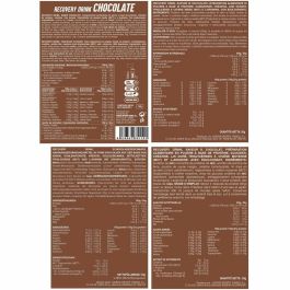 Recuperador Muscular 226ERS 5110 Chocolate