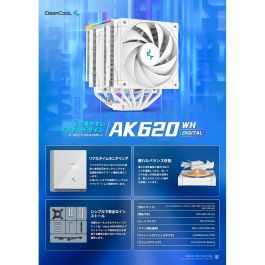 Deepcool DEE1701162171136 Disipador de CPU Digital con 2 ventiladores de 120 mm - Blanco