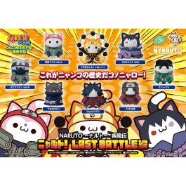 Figura Megahouse Naruto Megacat Last Battle Figura Megahouse Naruto Megacat Last Battle