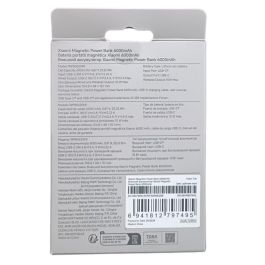 Xiaomi BHR9074GL Power Bank Magnético 6000mAh GL